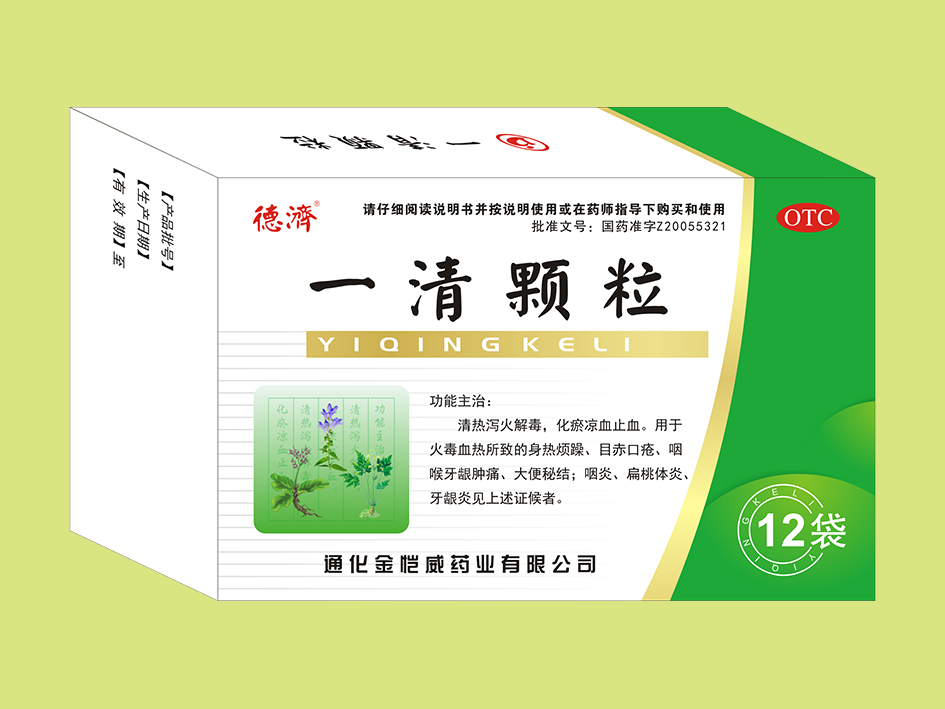 一清顆粒（12袋）