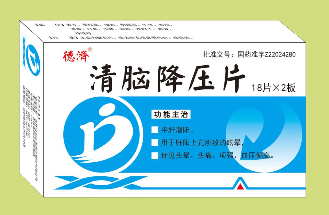清腦降壓片（36片）
